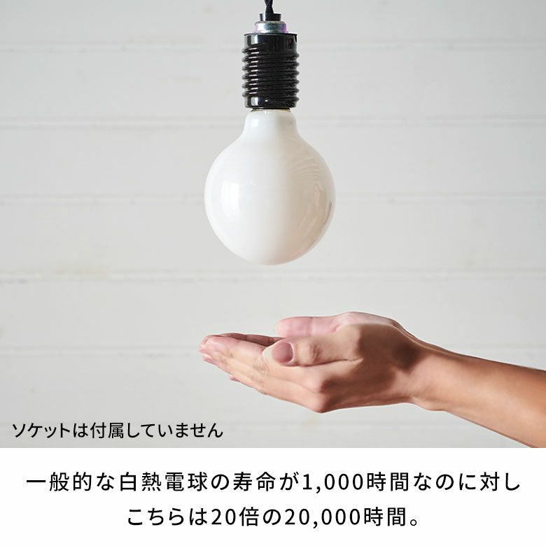 LED電球電球LEDE26100W相当1520ルーメン1520lm約W9.5cmD9.5cmH13.5cm乳白色クリア電球色ボール型屋内室内省エネ節電長寿命エコ照明ライト照明器具インテリアライトLEDライト天井照明おしゃれ北欧リゾート雑貨インテリアアジアン[94771]