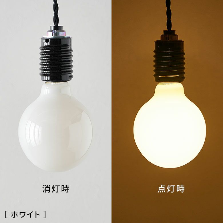 LED電球電球LEDE26100W相当1520ルーメン1520lm約W9.5cmD9.5cmH13.5cm乳白色クリア電球色ボール型屋内室内省エネ節電長寿命エコ照明ライト照明器具インテリアライトLEDライト天井照明おしゃれ北欧リゾート雑貨インテリアアジアン[94771]