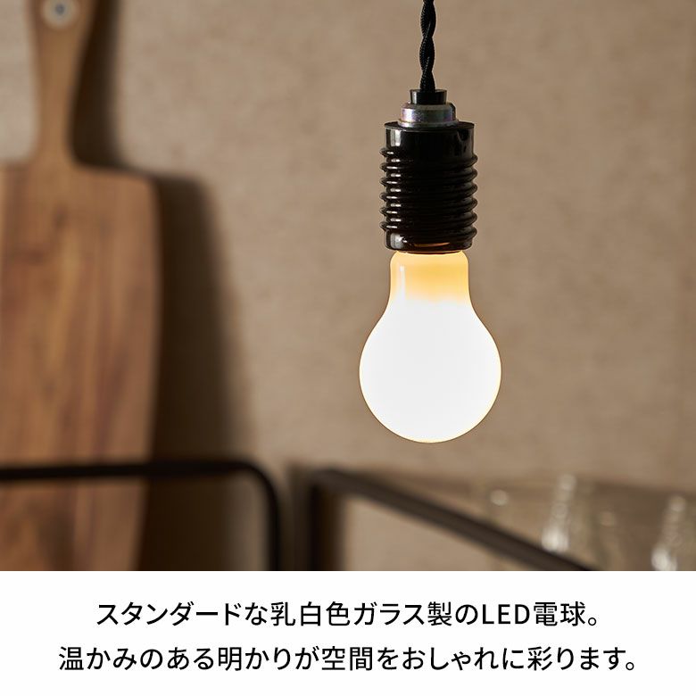 LED電球電球LEDE2660W相当610ルーメン610lm約W6cmD6cmH10.6cm乳白色一般電球型屋内室内省エネ節電長寿命エコ照明ライト照明器具インテリアライトLEDライト天井照明おしゃれ北欧リゾート雑貨インテリアアジアン[94772]