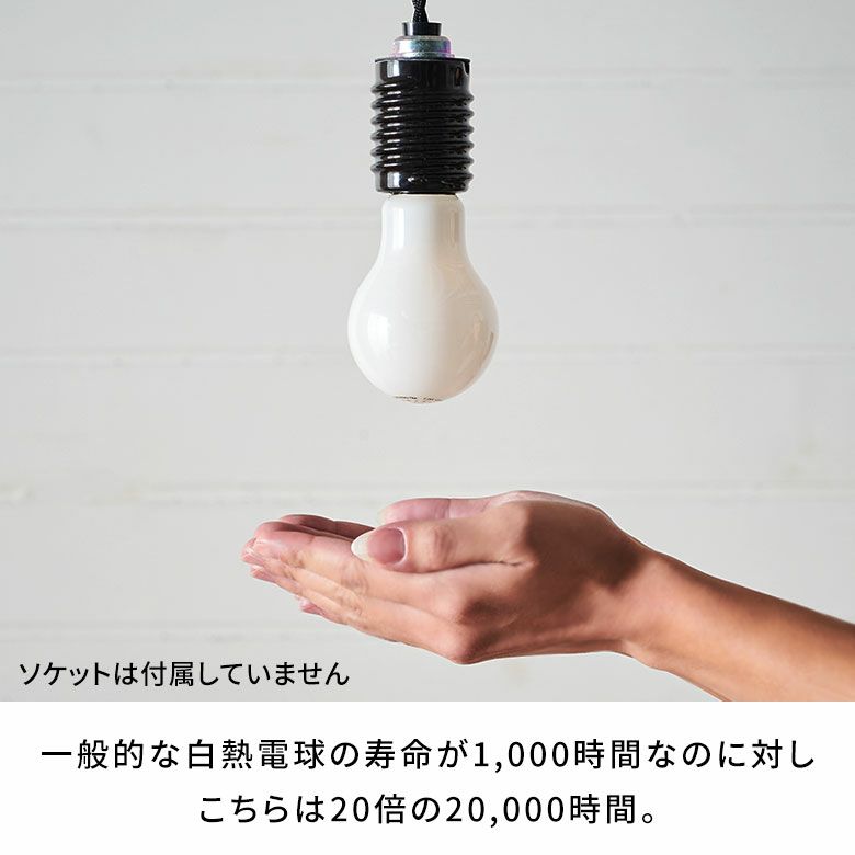 LED電球電球LEDE2660W相当610ルーメン610lm約W6cmD6cmH10.6cm乳白色一般電球型屋内室内省エネ節電長寿命エコ照明ライト照明器具インテリアライトLEDライト天井照明おしゃれ北欧リゾート雑貨インテリアアジアン[94772]