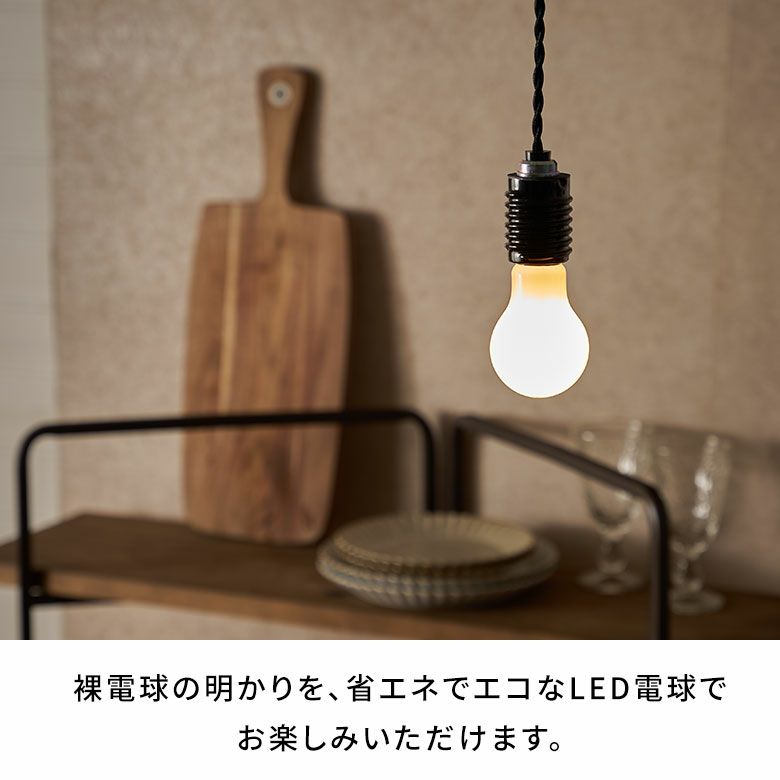 LED電球電球LEDE2660W相当610ルーメン610lm約W6cmD6cmH10.6cm乳白色一般電球型屋内室内省エネ節電長寿命エコ照明ライト照明器具インテリアライトLEDライト天井照明おしゃれ北欧リゾート雑貨インテリアアジアン[94772]