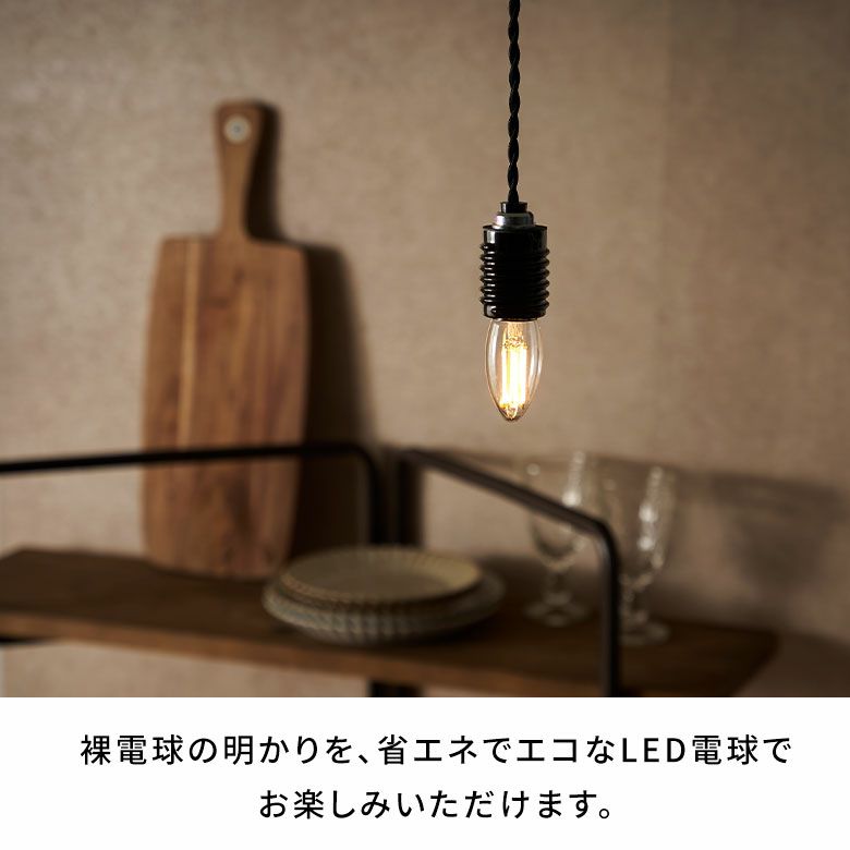 LED電球電球LEDE2640W相当440ルーメン440lm約W3.5cmD3.5cmH9.1cmクリア電球色シャンデリア屋内室内省エネ節電長寿命エコ照明ライト照明器具インテリアライトLEDライト天井照明おしゃれ北欧リゾート雑貨インテリアアジアン[94773]