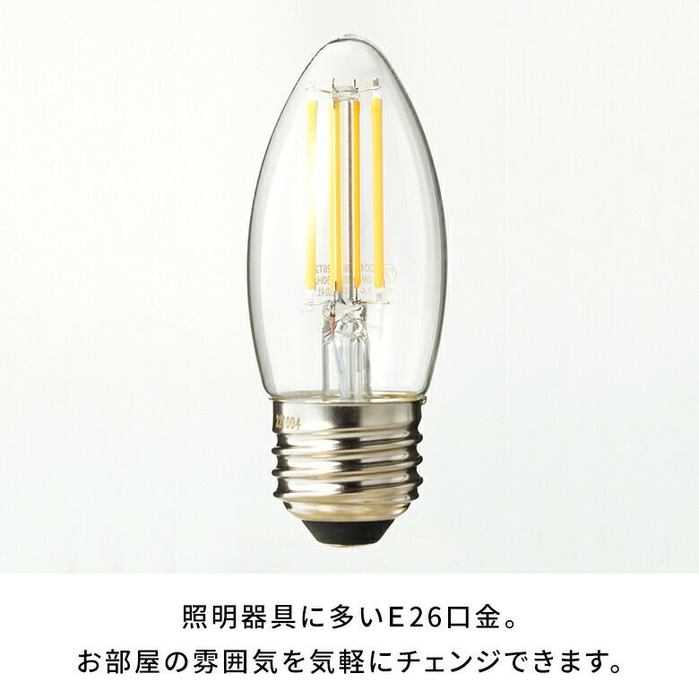 LED電球電球LEDE2640W相当440ルーメン440lm約W3.5cmD3.5cmH9.1cmクリア電球色シャンデリア屋内室内省エネ節電長寿命エコ照明ライト照明器具インテリアライトLEDライト天井照明おしゃれ北欧リゾート雑貨インテリアアジアン[94773]