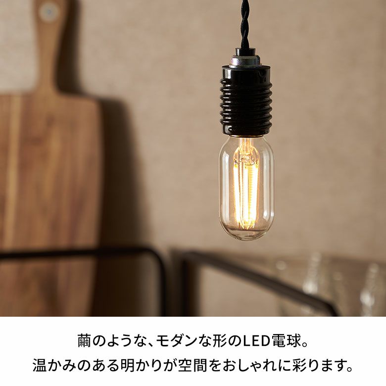 LED電球電球LEDE2660W相当600ルーメン600lm約W4.4cmD4.4cmH10.7cmクリア電球色コクーン型屋内室内省エネ節電長寿命エコ照明ライト照明器具インテリアライトLEDライト天井照明おしゃれ北欧リゾート雑貨インテリアアジアン[94774]