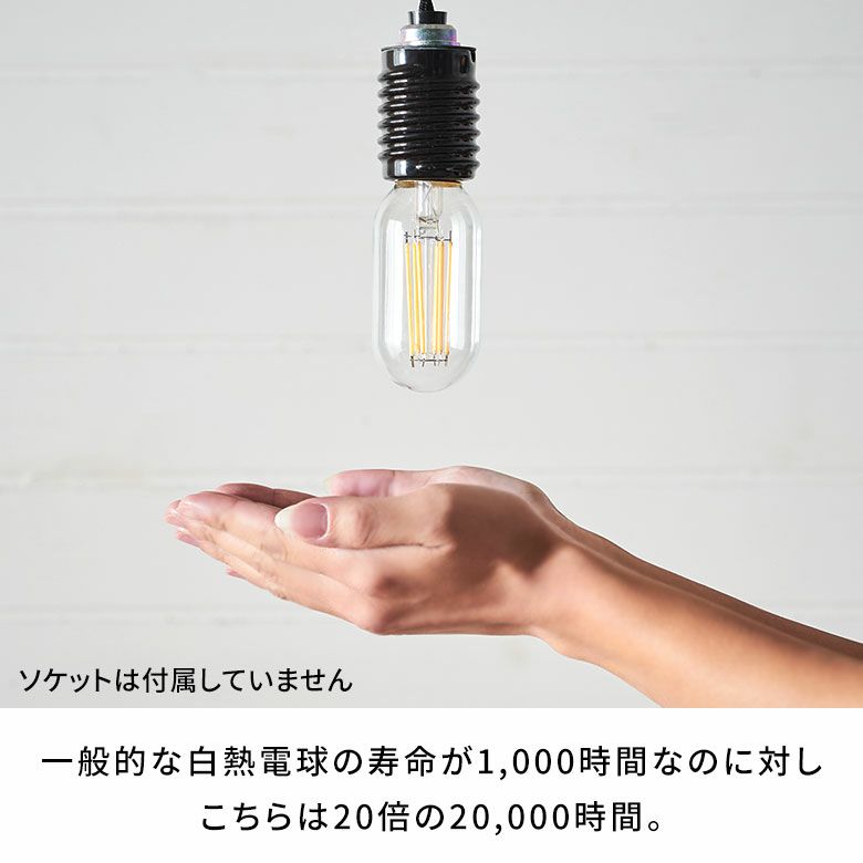 LED電球電球LEDE2660W相当600ルーメン600lm約W4.4cmD4.4cmH10.7cmクリア電球色コクーン型屋内室内省エネ節電長寿命エコ照明ライト照明器具インテリアライトLEDライト天井照明おしゃれ北欧リゾート雑貨インテリアアジアン[94774]