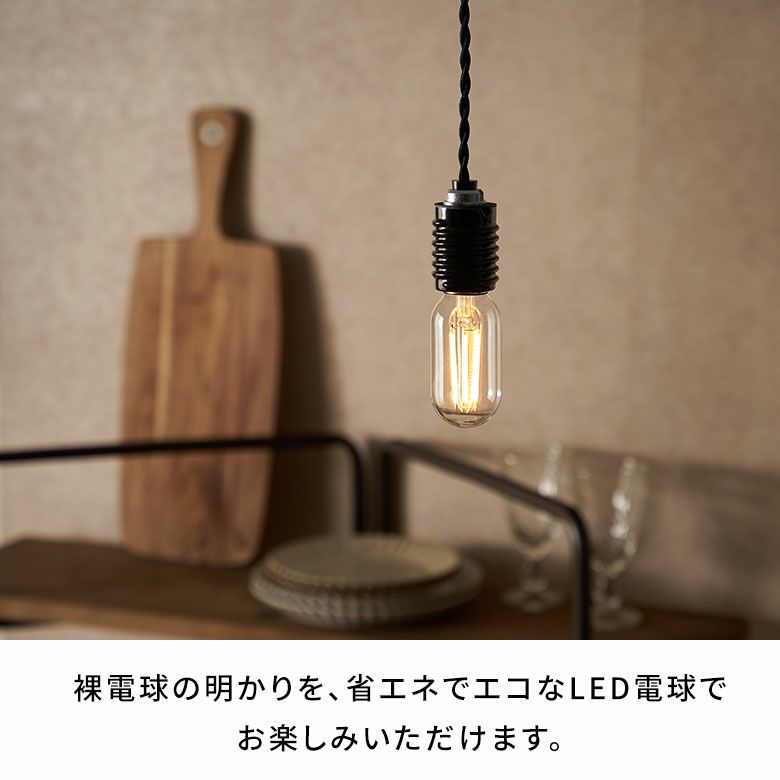 LED電球電球LEDE2660W相当600ルーメン600lm約W4.4cmD4.4cmH10.7cmクリア電球色コクーン型屋内室内省エネ節電長寿命エコ照明ライト照明器具インテリアライトLEDライト天井照明おしゃれ北欧リゾート雑貨インテリアアジアン[94774]