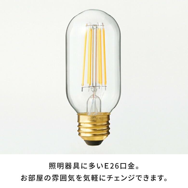 LED電球 電球 LED E26 60W 相当 600ルーメン 600lm 約 W 4.4cm D 4.4cm H 10.7cm クリア 電球色  コクーン型 屋内 室内 省エネ 節電 長寿命 エコ 照明 ライト 照明器具 インテリアライト LEDライト 天井照明 おしゃれ 北欧 リゾート 雑貨 