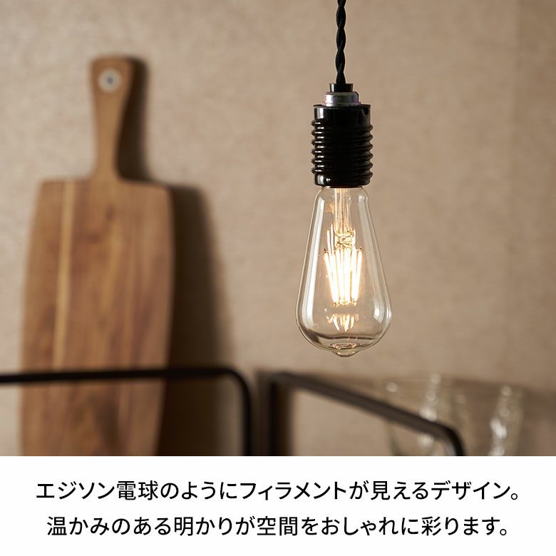 節電LED電球付ペンライトライトリゾートシェルリゾートバリ