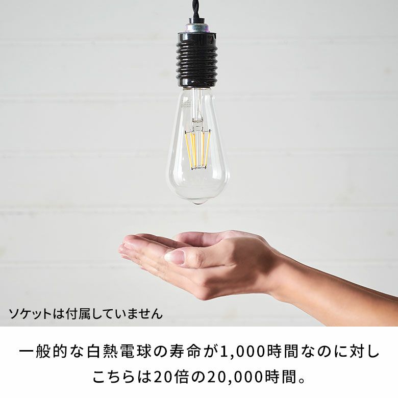 LED電球電球LEDE2660W相当810ルーメン810lm約W6.4cmD6.4cmH14cmクリア電球色エジソン型屋内室内省エネ節電長寿命エコ照明ライト照明器具インテリアライトLEDライト天井照明おしゃれ北欧リゾート雑貨インテリアアジアン[94775]