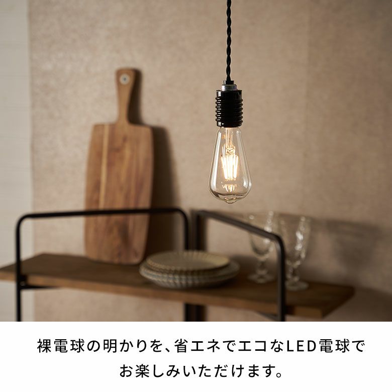 LED電球電球LEDE2660W相当810ルーメン810lm約W6.4cmD6.4cmH14cmクリア電球色エジソン型屋内室内省エネ節電長寿命エコ照明ライト照明器具インテリアライトLEDライト天井照明おしゃれ北欧リゾート雑貨インテリアアジアン[94775]