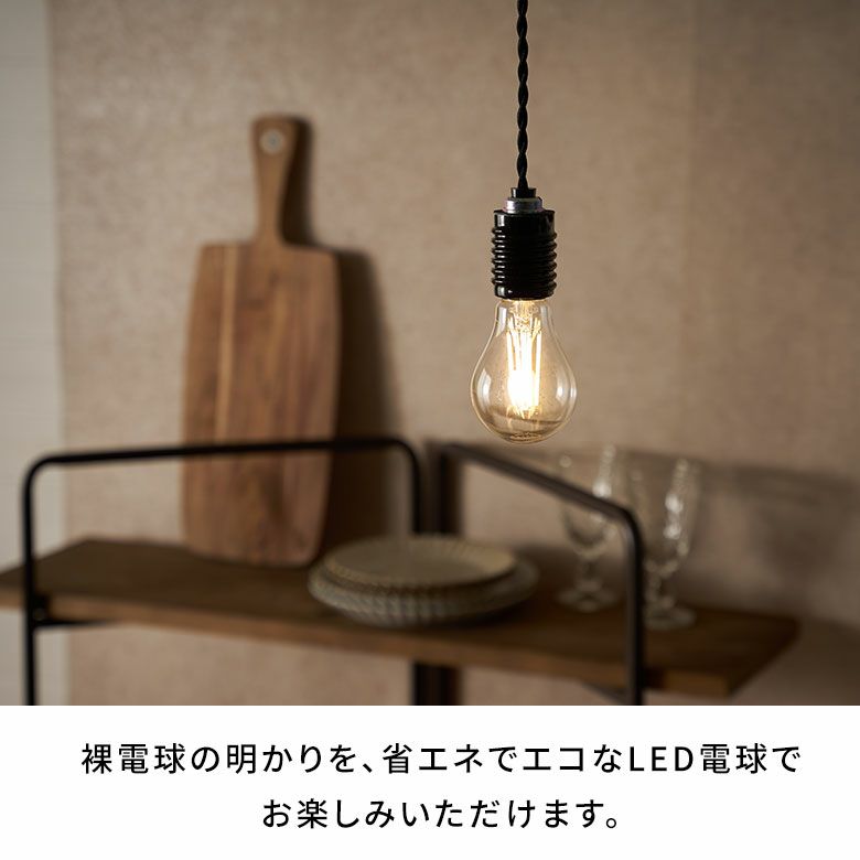 LED電球電球LEDE26100W相当1520ルーメン1520lm約W6.7cmD6.7cmH11.7cmクリア電球色明るい一般電球型屋内室内省エネ節電長寿命照明ライト照明器具インテリアライトLEDライト天井照明おしゃれ北欧リゾート雑貨インテリアアジアン[94776]