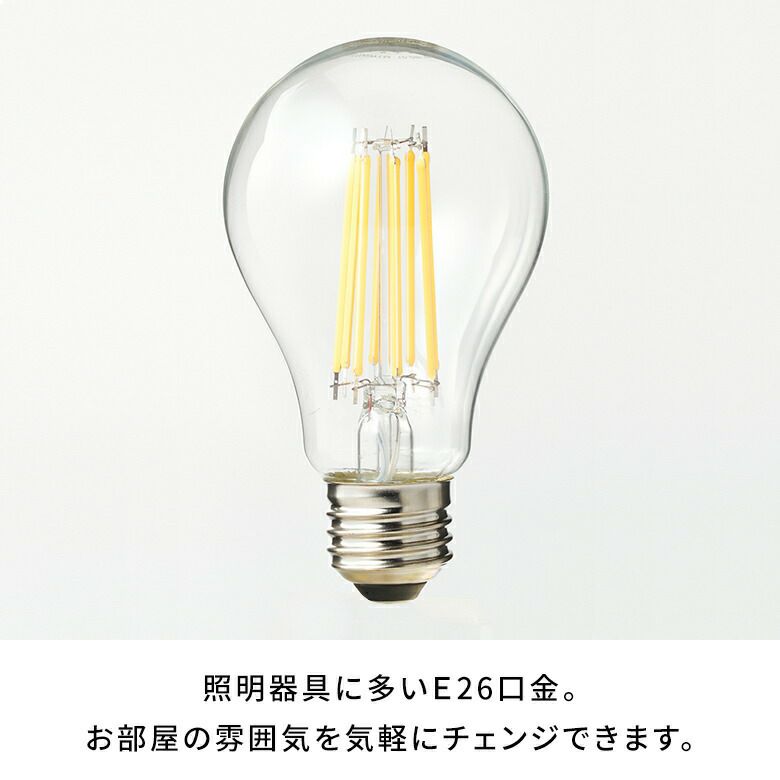 LED電球電球LEDE26100W相当1520ルーメン1520lm約W6.7cmD6.7cmH11.7cmクリア電球色明るい一般電球型屋内室内省エネ節電長寿命照明ライト照明器具インテリアライトLEDライト天井照明おしゃれ北欧リゾート雑貨インテリアアジアン[94776]