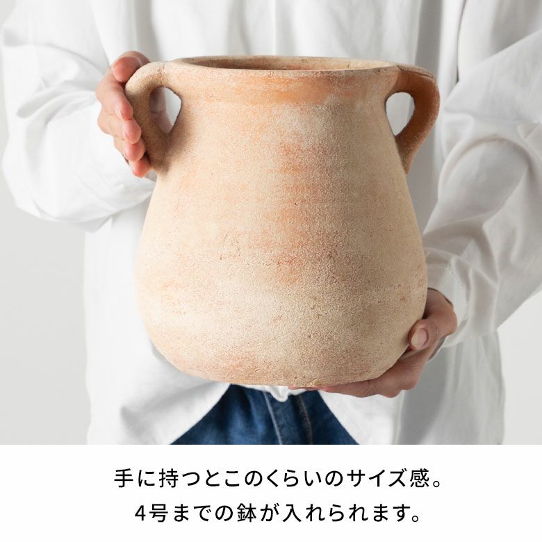 プランターカバー 鉢カバー テラコッタ 素焼き 陶器 約 W 23cm D 23cm H 23cm ナチュラル 底穴なし ハンドル付き 壺 植物  グリーン フラワー 花 デコレーション ディスプレイ オブジェ リビング 玄関 リゾート おしゃれ 北欧 インテリア 雑貨 アジアン [94767]