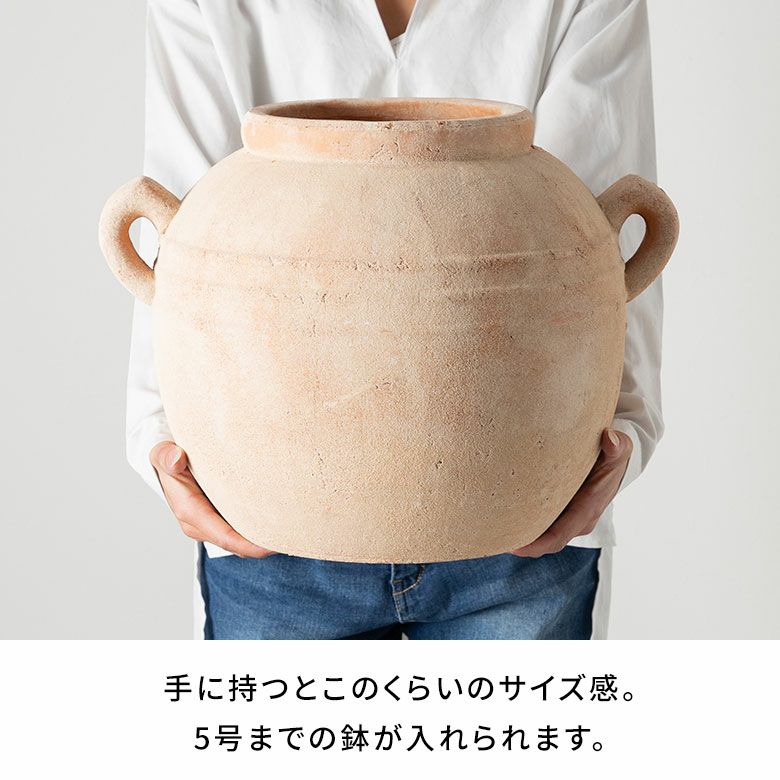 プランターカバー 鉢カバー テラコッタ 素焼き 陶器 約 W 43cm D 33cm H 35cm ナチュラル 底穴なし ハンドル付き 壺 植物  グリーン フラワー 花 デコレーション ディスプレイ オブジェ リビング 玄関 リゾート おしゃれ 北欧 インテリア 雑貨 アジアン [94777]