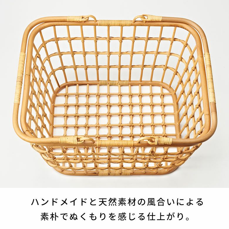 バスケットかごLサイズ通気性ラタン籐ハンドル付き約W45cmD38cmH25cm果物かご野菜かご果物野菜ナチュラルスタッキングかごバスケット収納収納バスケット衣類おもちゃ荷物スリッパタオル入れおしゃれ北欧雑貨インテリアアジアン[14061]