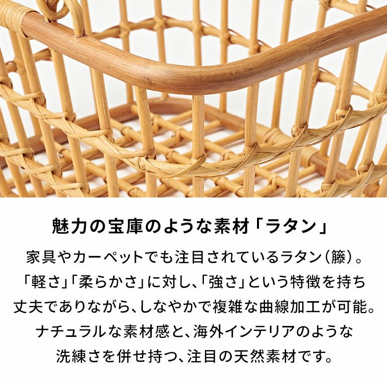 バスケットかごLサイズ通気性ラタン籐ハンドル付き約W45cmD38cmH25cm果物かご野菜かご果物野菜ナチュラルスタッキングかごバスケット収納収納バスケット衣類おもちゃ荷物スリッパタオル入れおしゃれ北欧雑貨インテリアアジアン[14061]