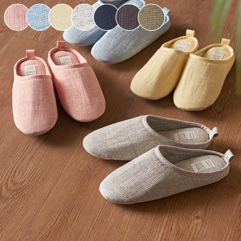 スリッパ日本製MADEINJAPANLサイズレディースメンズユニセックス25cm25.5cm26cm26.5cmルームシューズ軽量綿麻吸水性速乾性洗濯可能ウォッシャブル洗えるKontexコンテックスMOKULINENモクリネンおしゃれ北欧雑貨インテリアアジアン[94789]