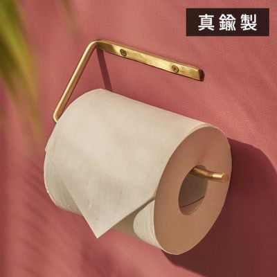 トイレットペーパーホルダー 真鍮 シンプル 落下防止仕様 約 W 18cm D 8.5cm H 1.7cm ゴールド トイレットペーパー サニタリー シングル 一連 アンティーク風 トイレ用品 トイレグッズ 洗面所 洗面台 壁 取付 トイレ