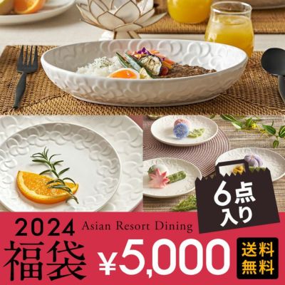 2024年 新春福袋｜バリ島直輸入！アジアン雑貨・家具の通販【アジア工房 本店】