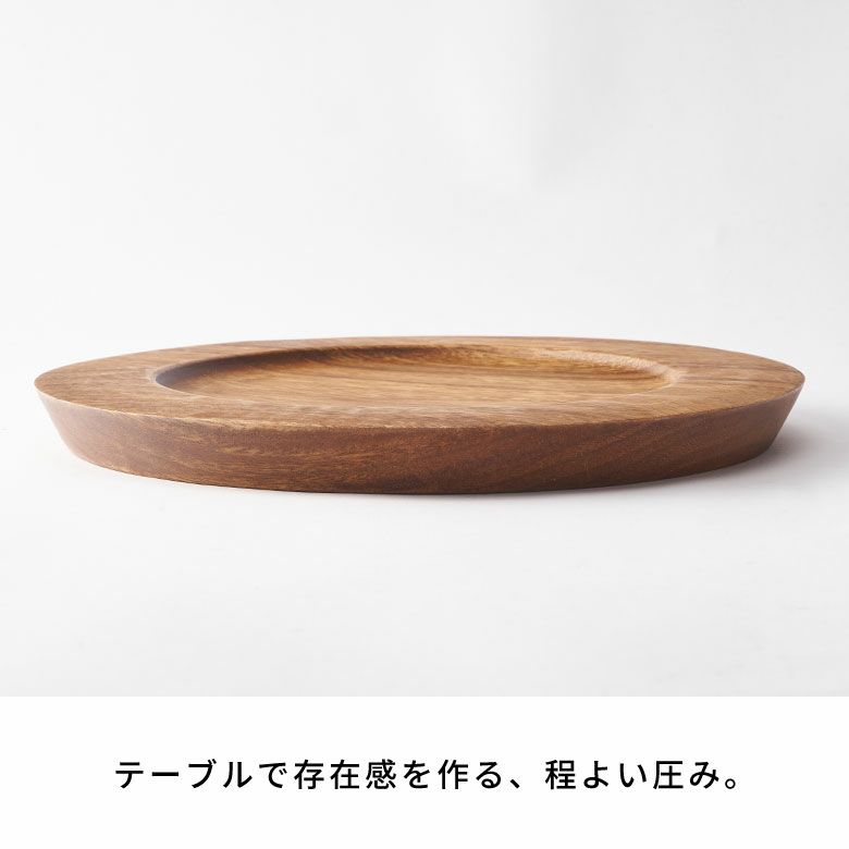 プレートお皿皿天然木木製アカシアウッドLサイズ約W25cmD25cmH2cmトレイトレー食器チャージャープレートアンダープレートサービスプレート飾り食卓キッチンダイニングキッチン雑貨ディプレイ北欧おしゃれ雑貨インテリアアジアン[94782]