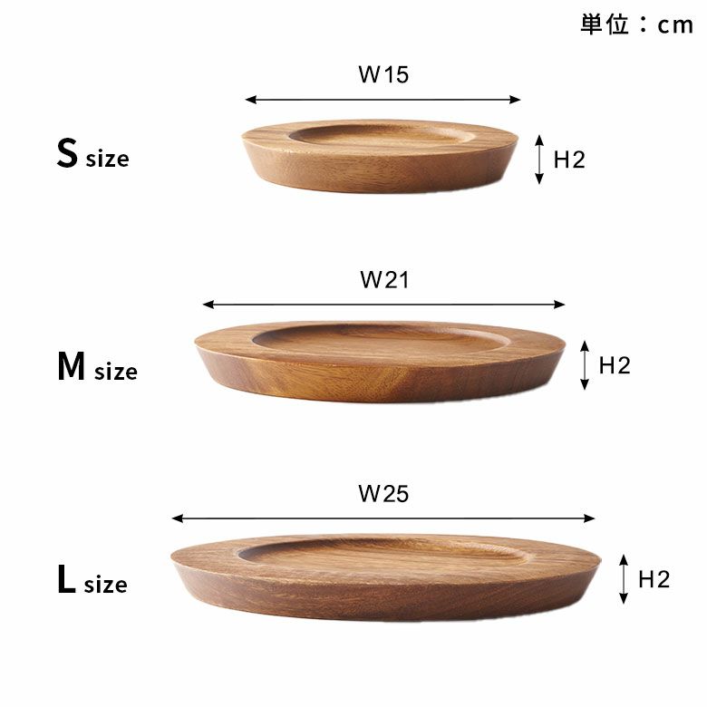 プレート お皿 皿 天然木 木製 アカシア ウッド Lサイズ 約 W 25cm D 25cm H 2cm トレイ トレー 食器 チャージャープレート  アンダープレート サービスプレート 飾り 食卓 キッチン ダイニング キッチン雑貨 ディプレイ 北欧 おしゃれ 雑貨 インテリア アジアン ...