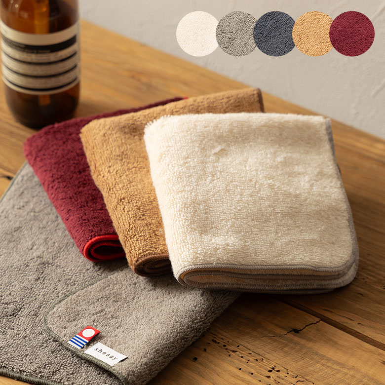 タオルハンカチ今治タオル日本製MADEINJAPAN綿100%コットン約W25cmD25cmタオル吸水性手触り肌触り高品質ハンカチハンドタオルシンプルナチュラルトイレバスルーム浴室キッチンサニタリーおしゃれ北欧雑貨インテリアアジアン[94784]