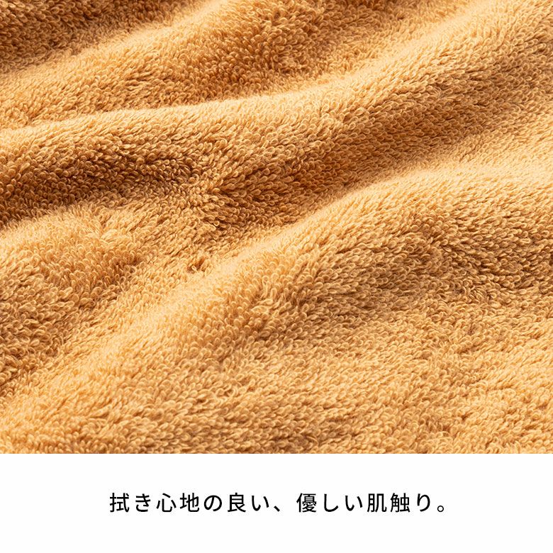 フェイスタオル今治タオル日本製MADEINJAPAN綿100%コットン約W34cmD90cmタオル吸水性手触り肌触り高品質フェイススポーツタオルシンプルナチュラルトイレバスルーム浴室キッチンサニタリーおしゃれ北欧雑貨インテリアアジアン[94785]