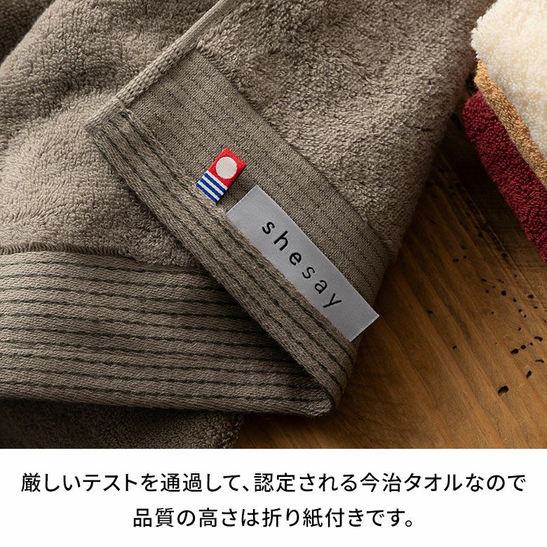 ミニバスタオル今治タオル日本製MADEINJAPAN綿100%コットン約W40cmD100cmタオル吸水性手触り肌触り高品質大判タオル大判ビッグフェイスタオル大判フェイスタオルシンプルナチュラルバスルーム浴室おしゃれ北欧雑貨インテリアアジアン[94786]