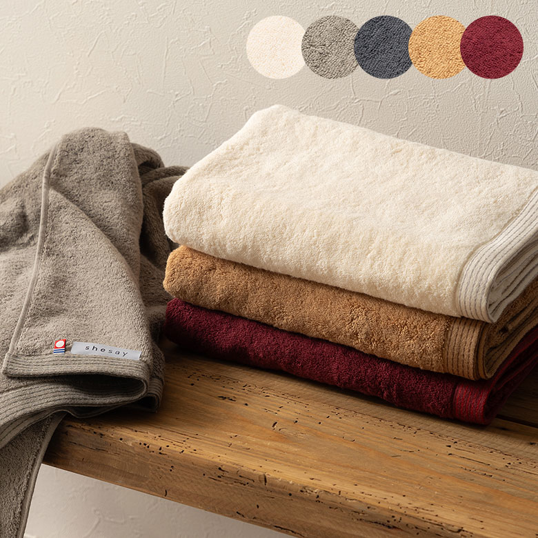 バスタオル今治タオル日本製MADEINJAPAN綿100%コットン約W60cmD120cmタオル吸水性手触り肌触り高品質大判タオル大判ビッグフェイスタオル大判フェイスタオルシンプルナチュラルバスルーム浴室おしゃれ北欧雑貨インテリアアジアン[94787]