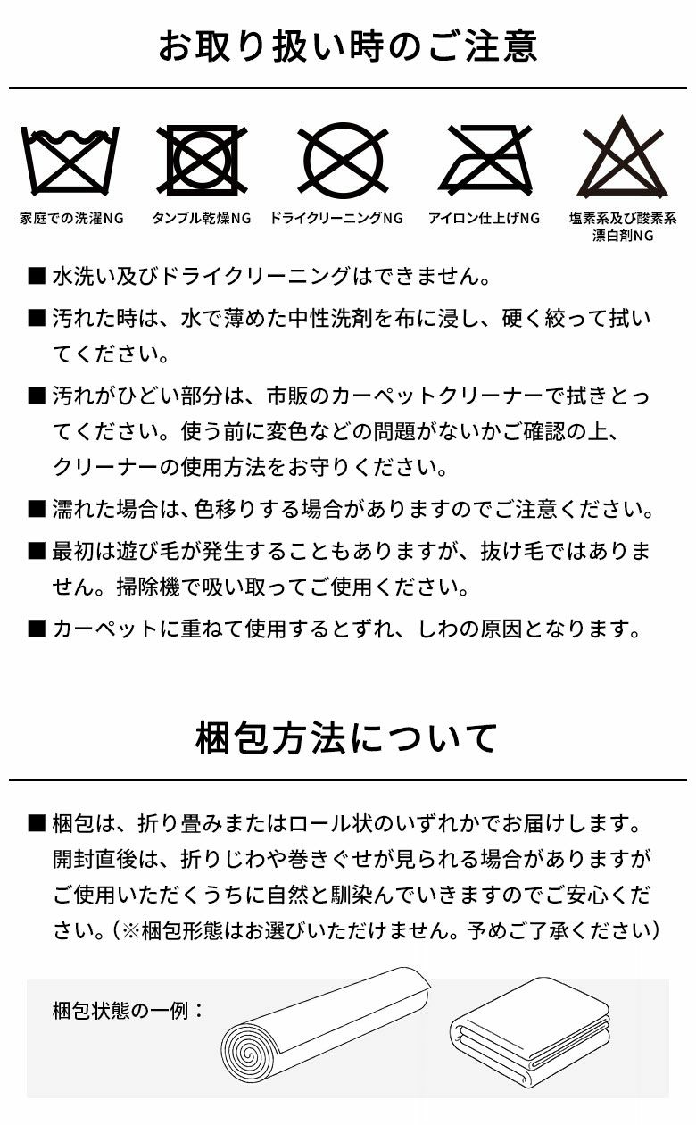 ラグラグマットウィルトン織クラシック柄エジプト製約130×190cm長方形約W133cmD190cmH1cm絨毯マットカーペットペルシャペルシャ絨毯風ペルシャ風オールシーズン春夏秋冬リビング寝室おしゃれ北欧リゾートインテリアアジアン[eg84308]