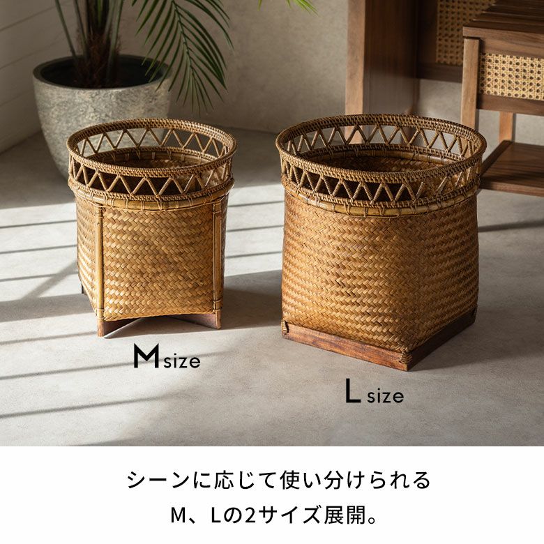 バスケット かご 約 20L 8号 Lサイズ ラタン バンブー 籐 竹 深型 約 W 
