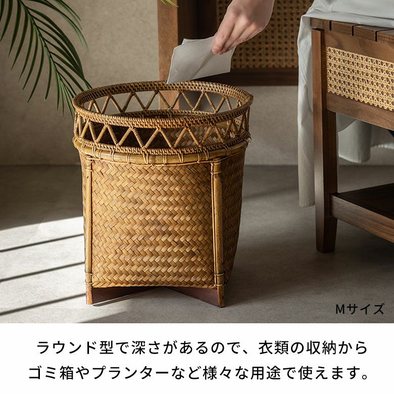 バスケットかご約20L8号Lサイズラタンバンブー籐竹深型約W36cmD36cmH36cmプランターカバー鉢カバーかごバスケット収納かご収納バスケット収納鉢カバーごみ箱ゴミ箱ダストボックスおしゃれ北欧リゾート雑貨インテリアアジアン[14121]