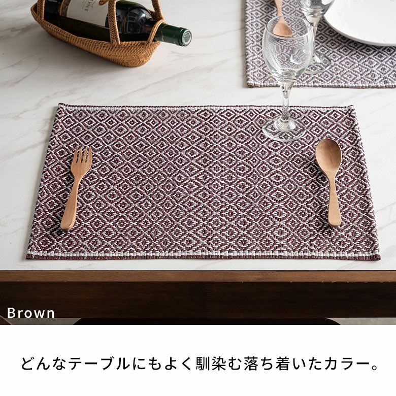 ランチョンマットシーグラスプレイスマット約W48cmD35cmH0.5cmプレースマットディスプレイマットテーブルコーディネートダイニングキッチンリビングテーブルディスプレイアートおしゃれ北欧リゾート雑貨インテリアメール便対応アジアン[14095]