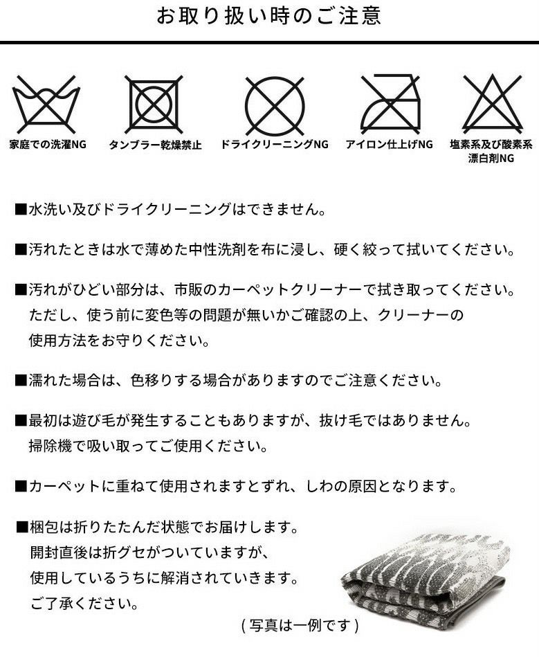 ラグラグマットウィルトン織ジオメトリックエジプト製約200×250cm長方形約W200cmD250cmH1cm絨毯マットカーペットペルシャペルシャ絨毯風ペルシャ風オールシーズン春夏秋冬リビング寝室おしゃれ北欧リゾートインテリアアジアン[eg84293]