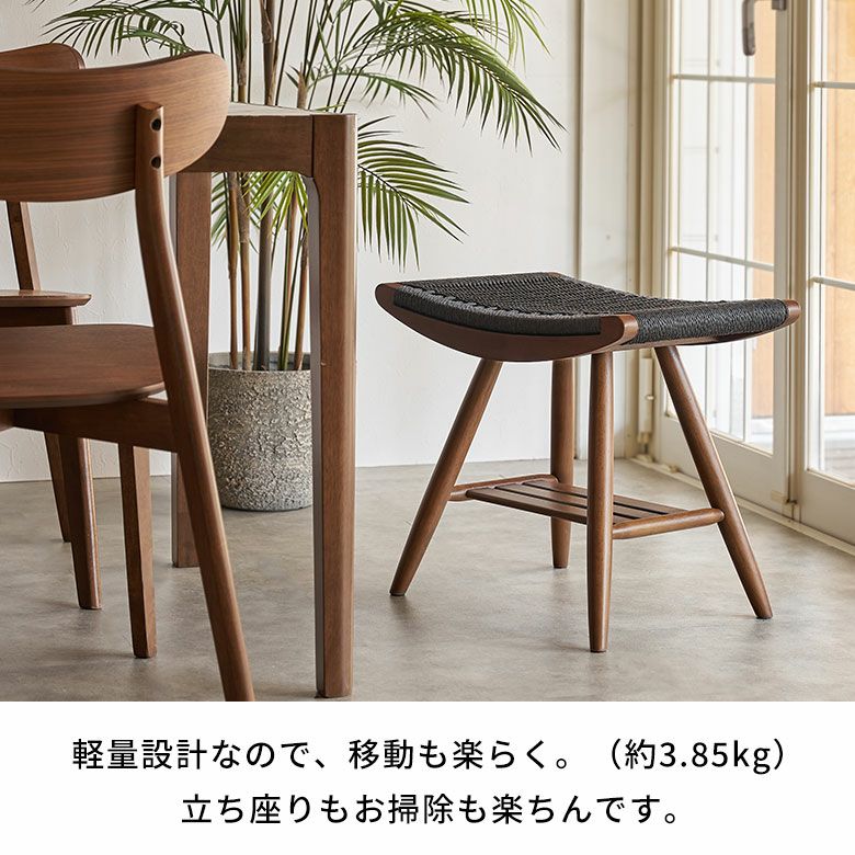 スツール 椅子 イス いす チェア ベンチ ペーパーコード 木 木製 ウッド 約 W 52cm D 35cm H 45cm オットマン 1人掛け 1P  1人 腰掛け コンパクト 軽量 通気性 荷物置き ダイニング キッチン リビング 玄関 寝室 おしゃれ 北欧 リゾート 家具 インテリア アジアン  ...