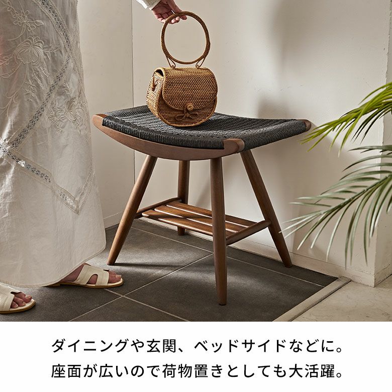 スツール 椅子 イス いす チェア ベンチ ペーパーコード 木 木製 ウッド 約 W 52cm D 35cm H 45cm オットマン 1人掛け 1P  1人 腰掛け コンパクト 軽量 通気性 荷物置き ダイニング キッチン リビング 玄関 寝室 おしゃれ 北欧 リゾート 家具 インテリア アジアン  ...