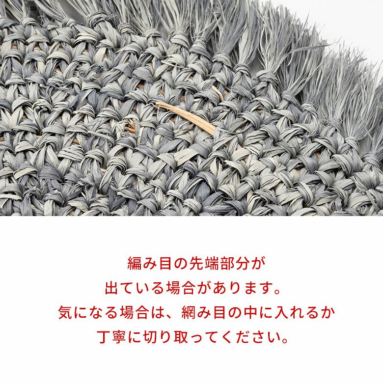 ランチョンマットラフィアラウンド円形丸プレースマット約W38cmD38cmH1cmランチマットプレイスマットディスプレイマットマットナチュラルグレーフリンジリゾートインテリアキッチン雑貨おしゃれ北欧リゾート雑貨インテリア南国アジアン[14092]