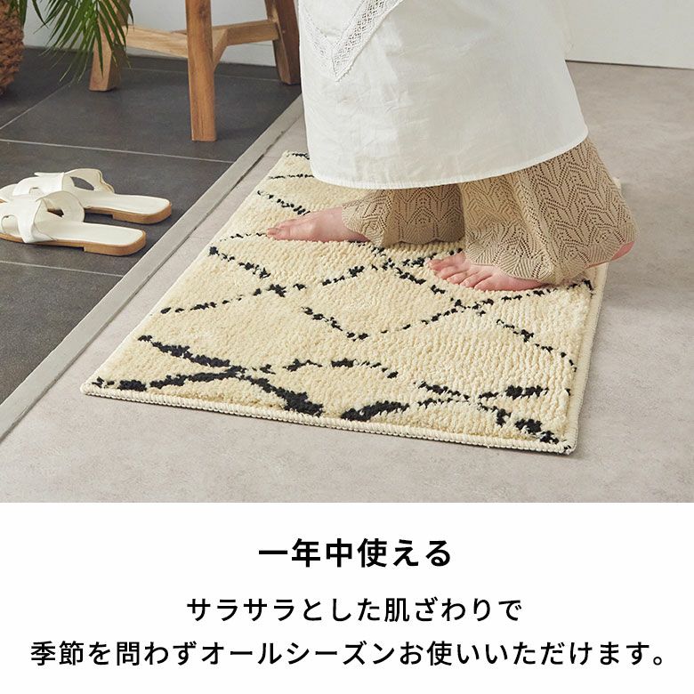 日本製ラグラグマット玄関マット室内約45×70cm国産ベニオワレン風クロス長方形防ダニ抗菌防臭洗えるカーペット絨毯じゅうたんホットカーペット床暖房対応可敷物マットオールシーズンおしゃれ北欧リゾート雑貨インテリアアジアン[84349]