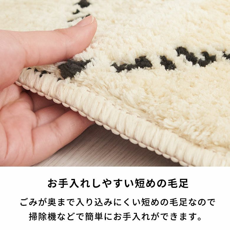 日本製ラグラグマット玄関マット室内約45×70cm国産ベニオワレン風クロス長方形防ダニ抗菌防臭洗えるカーペット絨毯じゅうたんホットカーペット床暖房対応可敷物マットオールシーズンおしゃれ北欧リゾート雑貨インテリアアジアン[84349]