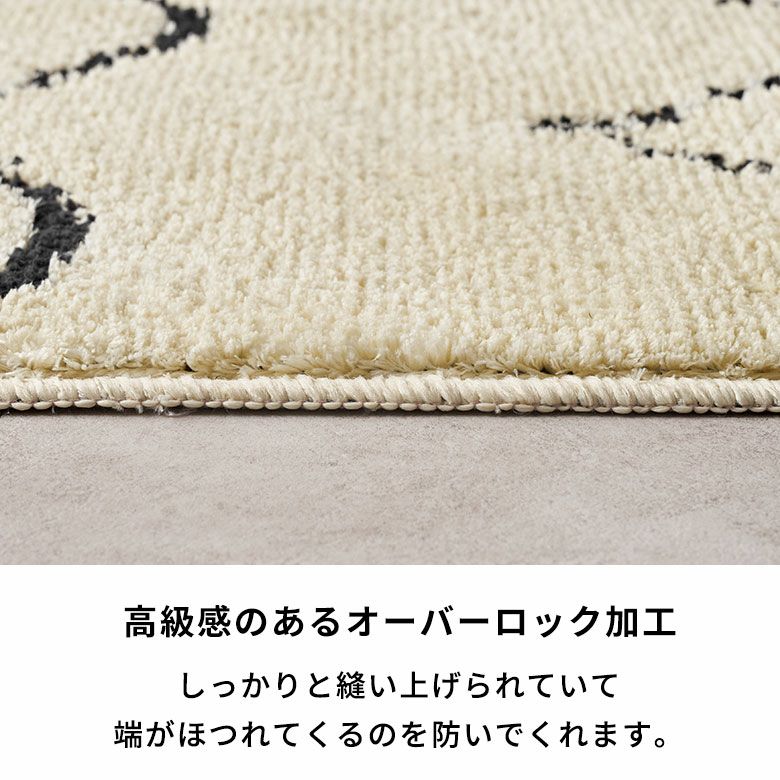 日本製ラグラグマット玄関マット室内約45×70cm国産ベニオワレン風クロス長方形防ダニ抗菌防臭洗えるカーペット絨毯じゅうたんホットカーペット床暖房対応可敷物マットオールシーズンおしゃれ北欧リゾート雑貨インテリアアジアン[84349]