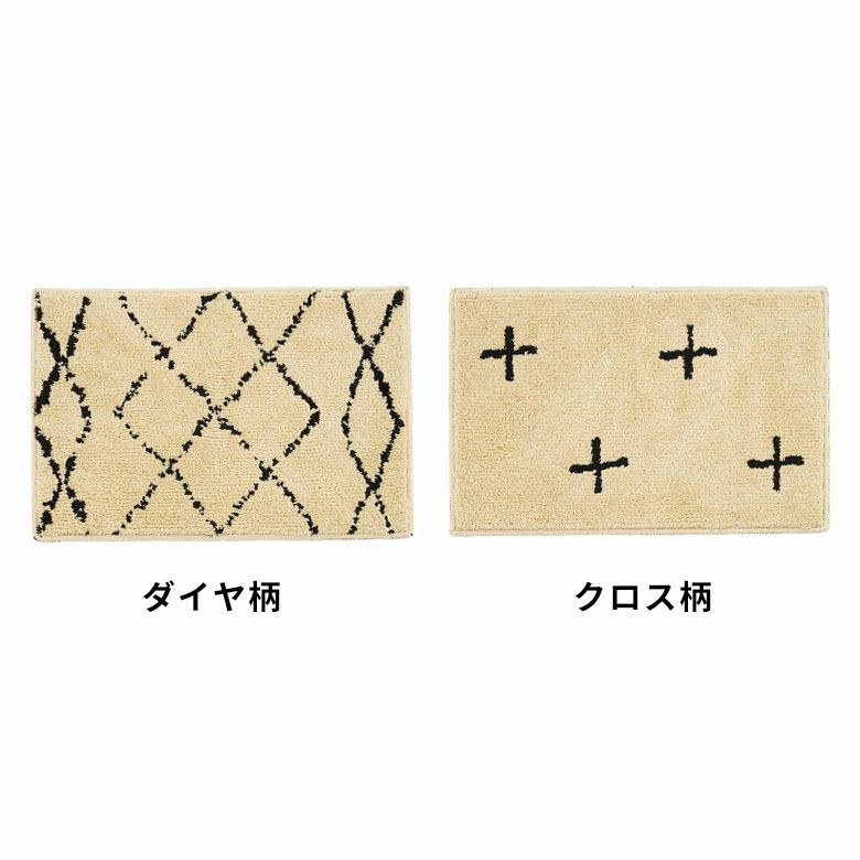 日本製ラグラグマット玄関マット室内約45×70cm国産ベニオワレン風クロス長方形防ダニ抗菌防臭洗えるカーペット絨毯じゅうたんホットカーペット床暖房対応可敷物マットオールシーズンおしゃれ北欧リゾート雑貨インテリアアジアン[84349]