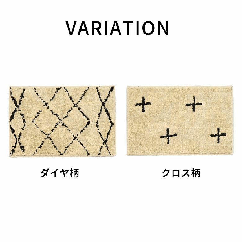 日本製ラグラグマット玄関マット室内約45×70cm国産ベニオワレン風クロス長方形防ダニ抗菌防臭洗えるカーペット絨毯じゅうたんホットカーペット床暖房対応可敷物マットオールシーズンおしゃれ北欧リゾート雑貨インテリアアジアン[84349]