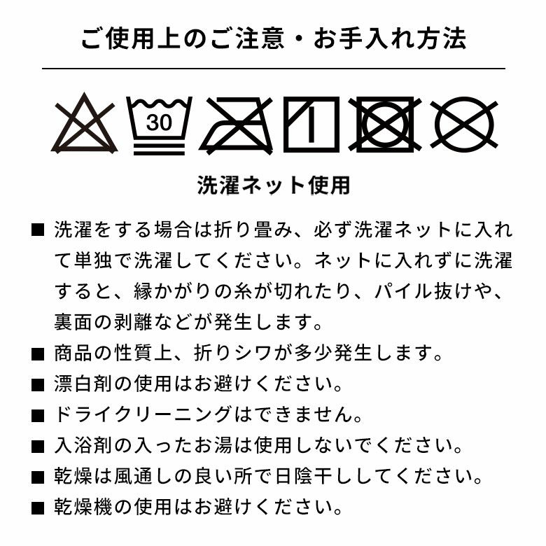 日本製ラグラグマット玄関マット室内約45×70cm国産ベニオワレン風クロス長方形防ダニ抗菌防臭洗えるカーペット絨毯じゅうたんホットカーペット床暖房対応可敷物マットオールシーズンおしゃれ北欧リゾート雑貨インテリアアジアン[84349]