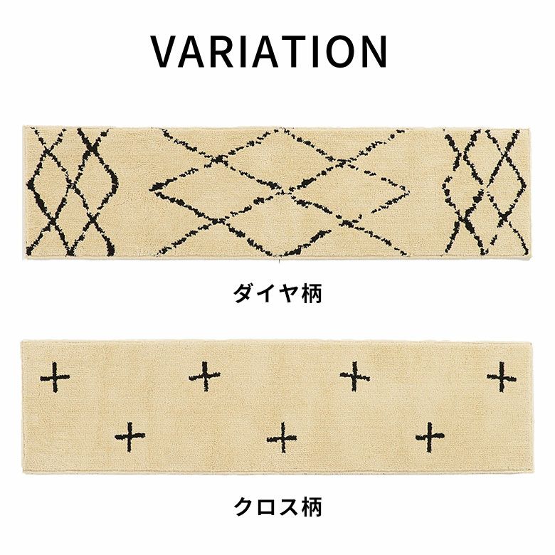 日本製ラグラグマットキッチンマット約45×180cm国産ベニオワレン風クロス長方形防ダニ抗菌防臭洗えるカーペット絨毯じゅうたんホットカーペット床暖房対応可敷物マットオールシーズンおしゃれ北欧リゾート雑貨インテリアアジアン[84350]