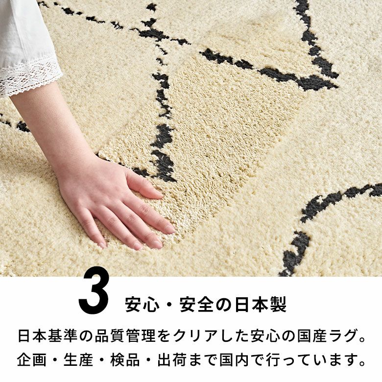 日本製ラグラグマット約135×185cm国産ベニオワレン風クロス長方形防ダニ抗菌防臭洗えるカーペット絨毯じゅうたんホットカーペット床暖房対応可敷物マットオールシーズンウォッシャブルおしゃれ北欧リゾート雑貨インテリアアジアン[84351]