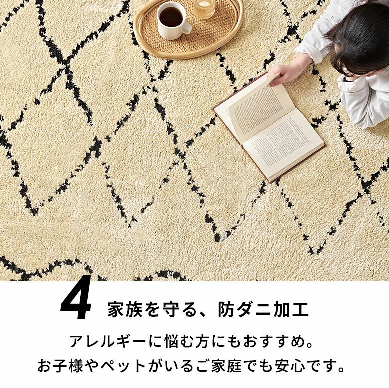 日本製ラグラグマット約135×185cm国産ベニオワレン風クロス長方形防ダニ抗菌防臭洗えるカーペット絨毯じゅうたんホットカーペット床暖房対応可敷物マットオールシーズンウォッシャブルおしゃれ北欧リゾート雑貨インテリアアジアン[84351]
