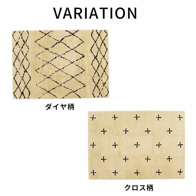 日本製ラグラグマット約135×185cm国産ベニオワレン風クロス長方形防ダニ抗菌防臭洗えるカーペット絨毯じゅうたんホットカーペット床暖房対応可敷物マットオールシーズンウォッシャブルおしゃれ北欧リゾート雑貨インテリアアジアン[84351]