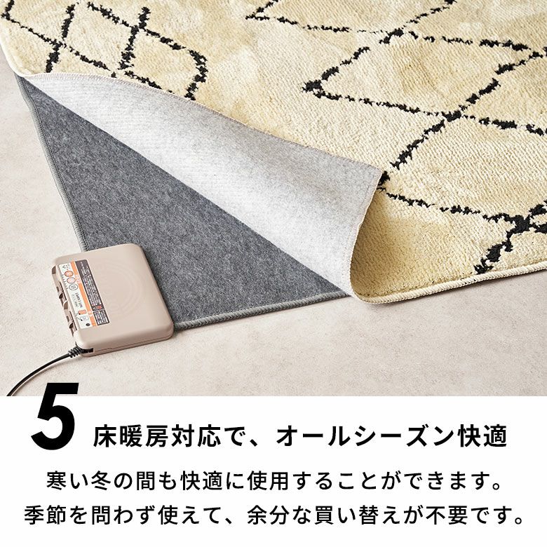 日本製ラグラグマット約185×185cm国産ベニオワレン風クロス正方形防ダニ抗菌防臭洗えるカーペット絨毯じゅうたんホットカーペット床暖房対応可敷物マットオールシーズンウォッシャブルおしゃれ北欧リゾート雑貨インテリアアジアン[84352]