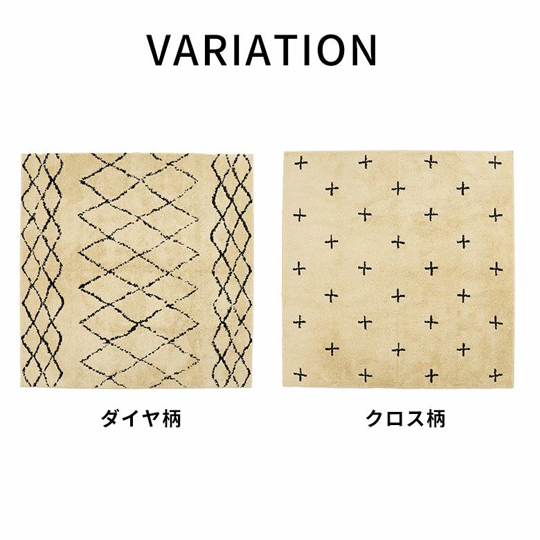 日本製ラグラグマット約185×185cm国産ベニオワレン風クロス正方形防ダニ抗菌防臭洗えるカーペット絨毯じゅうたんホットカーペット床暖房対応可敷物マットオールシーズンウォッシャブルおしゃれ北欧リゾート雑貨インテリアアジアン[84352]