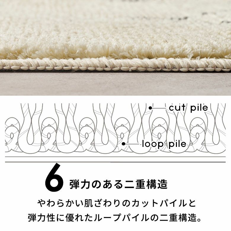 日本製ラグラグマット約184×240cm国産ベニオワレン風クロス長方形防ダニ抗菌防臭洗えるカーペット絨毯じゅうたんホットカーペット床暖房対応可敷物マットオールシーズンウォッシャブルおしゃれ北欧リゾート雑貨インテリアアジアン[84353]